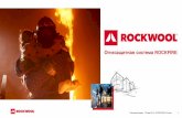 ROCKFIRE - Огнепортал · 2019-06-03 · Огнезащита стальных конструкций Огнезащита железобетонных плит 4 ...