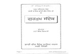 Page 1  Veer Singh Ji/Gurmukh Sandesh-Bhai Vir Singh... · Title: Gurmukh Sandesh Author: Bhai Vir Singh Created Date: 6/15/2012 7:54:33 PM