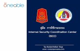 Internal Security Coordination Center (ISCC) · 2017-11-08 · ขั้นตอนดูแผนที่ข่าว 1. เลือกเงื่อนไขที่ต้องการออกรายงาน