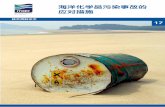 海洋化学品污染事故的 应对措施 - ITOPF · 4 对海洋化学品污染事故的应对措施 图 5：hns 的存在可能会妨碍对油类泄漏采取的应 对措施。这里裹有燃料油的不明瓶子分布在海岸线上，