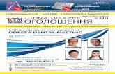 I Міжнародна конференція ODESSA DENTAL MEETINGzooble.com.ua/uploads/journals/488400470911258204012011-09.pdf · міжнародна конференція ТеореТичні