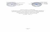 Содержаниедши-лангепас.рф/images/Document/prog_razvitiya16-21.pdfСодержание i. Паспорт Программы развития 3 ii. Введение