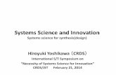 Systems Science and Innovation2014/02/21  · solution (innovation) (individual or societal) Each discipline Property 2 Property n Use and judged in society Wish Good innovation Request