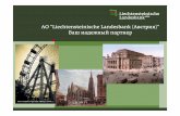АОLiechtensteinische Landesbank (Австрия) … · 3 АОLiechtensteinische Landesbank (Австрия) ОфисвВеневзданииЕвропейскогоСоюза(Haus