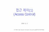 접근제어 - MJUants.mju.ac.kr/2019Fall/Info Security/acess control1.pdf · 2019-11-01 · 접근제어 (1) (Access Control) 2019. 11. 2. 1 (이자료는Mark Stamp. 의Information