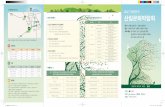 산림문화박람회 - yeongjuyeongju.go.kr/upfiles/tour/20171017/sanrim_leaflet.pdf · 2017-10-17 · 가을동산 포토존: 가을산경 형태로 구성된 포토존 주제전시관