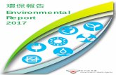 ENVIRONMENTAL REPORT 2007 · 2018-07-31 · This report sets out our work in environmental protection in the year 2017 and the results of our efforts made. As the steward of Government