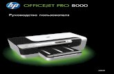 HP Officejet Pro 8000 Printer series User Guide - RUWW · 4 Настройка и управление Управление аппаратом .....36 Контроль состояния