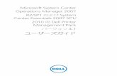 Dell Printer Management Pack Version 4.1 for …...6 Advanced Computer Discovery（アドバンスコンピュータ検出）を 選択し、Computer & Device Types（コンピュータ