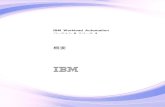 IBM Workload AutomationnTv · 2020-05-15 · IBM Workload Scheduler REST API .. . xxxiii ... IBM Workload Scheduler Plug-in for RESTful Web サービス ..... . xlvii IBM Workload
