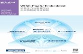 y ¤ IoT WISE-PaaS/Embeddedadvcloudfiles.advantech.com/ecatalog/2017/03231143.pdf · RESTful API Node-RED Power BI Embedded Azure Web Service Azure Machine Learning Azure IoT Hub