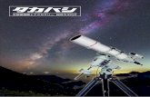 高橋製作所は天体望遠鏡の専門メーカーとして、極 …...2 高橋製作所は天体望遠鏡の専門メーカーとして、極軸望 遠鏡やモータードライブ内蔵赤道儀の開発と普及、フロ