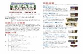 用具概要 - logicwolf.sakura.ne.jplogicwolf.sakura.ne.jp/kisekiya/translation/pdf/bbtm_01_sd_rules.pdf · すべてのカードと用具をBlood Bowl: Team Manager – The Card