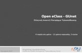 Open eClass - GUnet · 5 22 εκδόσεις Open eClass –3 κύκλοι, 12 χρόνια παροσίας 200+ επίσημες εγκαασ άσεις σε όλη η χώρα…