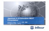 Japanese K-12 Education MEXT Presentation...2010/12/27  · Teach - Experimentation and that “failure” is okay - Presentation, discussion and debate skills - Team building Promote