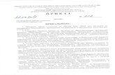 28files.mai.ru/site/sveden/documents/Pravila_priema_28.09... · 2019-02-13 · Правила приема разработаны на основании Федерального