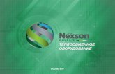 О КОМПАНИИ - nexson-group.runexson-group.ru/file/Nexson-Refinery-2017.pdfпродукции. Выход на рынок Белоруссии и Казахстана. 2016: