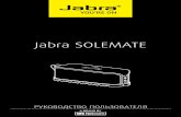 Jabra SOLEMATE/media/Product Documentation... · Длина 172 мм, ширина 64 мм, высота 70 мм Микрофон: Всенаправленный микрофон