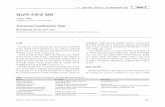 담낭벽 비후성 질환 · 2012-05-04 · 담낭벽 비후성 질환 이강녕·최호순 228 The Korean Society of Gastrointestinal Endoscopy Table 2. Primary and Secondary Causes