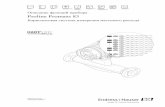 функций прибора Proline Promass 83 - Endress+Hauser · 2011-03-18 · BA00060D/53/RU/09.08 действительно для версии ПО V 2.01.XX (device software)