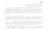2019 年5月13 日 - mmc.co.jp · 品質監査の実施（76拠点） 監査員増員 1周期2年目 ガバナンス監査（ 120拠点）、品質監査 （80拠点）の継続実施
