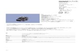 NOVOHALL ロータリーセンサー 非接触 RSA-3200 …novotechnik.jp/wp-content/uploads/2020/07/D620712_KMS...NOVOHALL ロータリーセンサー 非接触 RSA-3200 電圧・電流・レシオメトリック