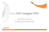 บริการ CAT manged VPN · VPN/MPLS CAT managed VPN • ทํางานที Layer 3 เท่านั 0น • เป็นการสร้าง การเชือมต่อสําหรับ