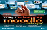 สร้างระบบ e-Learning ด้วย Moodle ฉบับสมบูรณ์cloud.se-ed.com/Storage/PDF/978616/080/9786160807291PDF.pdf · Ita: Moodle 11UUnSUODOSÏUOÐñns