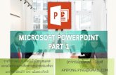 Lab 05 : Microsoft PowerPoint 2013 Part 1 พท 260 เทคโนโลยี ... · Lab 05 : Microsoft PowerPoint 2013 Part 1 พท 260 เทคโนโลยีสารสนเทศและการสื่อสารทางการท่องเที่ยว