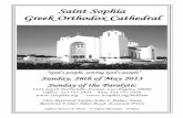 Saint Sophia Greek Orthodox Cathedral2013/05/26  · και τοις εν τοις μνήμασι, ζωὴν χαρισάμενος! Τα Εισοδίκα Εν εκκλησίαιας