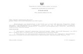 Про проект рішення міськоїchmr.gov.ua/upload/pro_proekt_rishenya_miskoi_radu_pro... · Web viewЧЕРКАСЬКА МІСЬКА РАДА ВИКОНАВЧИЙ