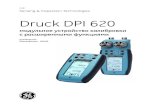 Druck DPI 620 - dtlab.sudtlab.su/dtl_files/Calibrators/Cal_P/DPI620_broshura.pdf · Модульное устройство калибровки с расширенными функциями