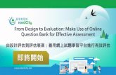 From Design to Evaluation: Make Use of Online Question Bank for … · 2020-07-20 · From Design to Evaluation: Make Use of Online Question Bank for Effective Assessment ... Principle