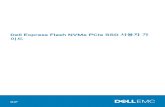 Dell Express Flash NVMe PCIe SSD 사용자 가 이드 · 2020-05-27 · NVMe PCIe SSD 개요 Dell NVMe PCIe SSD 제품에는 2.5"(U.2) 및 AIC(Add-In Controller) 폼 팩터가 모두