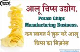 आलू चिप्स उद्योग. Potato Chips Manufacturing Business. कम ... · Unlike chocolate or sugar confectionery, where children are the main consumers, the