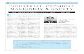 Industrial, Chemical Machinery & Safety Division INDUSTRIAL, CHEMICAL MACHINERY & SAFETY · 2020-07-29 · INDUSTRIAL, CHEMICAL MACHINERY & SAFETY 日本機械学会 産業・化学機械と安全部門