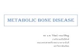 Metabolic bone diseases - Mahidol University · Metabolic bone disease ... Most commonly these metabolic bone disorders are caused by abnormalities of minerals such as calcium, phosphorus,