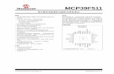 MCP39F511 - Power-Monitoring IC with Calculation …ww1.microchip.com/downloads/cn/DeviceDoc/20005393b_cn.pdfI1+ I1-V1-V1+ NC NC NC REFIN/OUT+ AGND COMMONA,B NC 负载 +3.3V N L MCP1754
