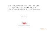 Monthly Report on the Consumer Price Index (July 2015) 消費物價指數月報 (2015 ... · 2017-07-24 · 消費物價指數月報 Monthly Report on the Consumer Price Index 2015