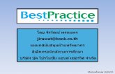 jirawat@book.co - Prince of Songkla Universitylib.med.psu.ac.th/libmed2016/images/Guide/bmjbpt.pdf · jirawat@book.co.th แผนกสนับสนุนฝ่ายทรัพยากร