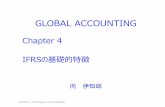 GLOBAL ACCOUNTINGichiro/Slide4.pdf(8) 資本と資本維持 •資本概念(concept of capital) •（ ）概念(financial concept of capital)（ ）概念(financial concept of