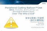 Peripheral Cutting Balloon™2 - Boston Scientific...2 『 重要』 導入に関して Peripheral Cutting Balloon 2cm 販売に関しまして カッティング型バルーン Peripheral