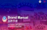 Brand Manual · Cardboard Hashtag Design Weapons Design Promotional Banner/Poster Design Phone Case Design ... Basic Usage Guidelines. ... integration of sports and traditions, a