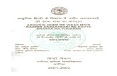 ADHUNIK HINDI KE VIKAS MEIN NAZEER AKBARABADI KE … · 2018-01-04 · Vikas Mein Nazeer Akbarabadi Ke Kavya Bhasha Ka Yogadan" submitted for the award of Doctor of Philosophy in