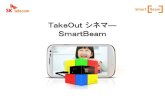 TakeOut シネマ― SmartBeam...i-Phone 5,6 Digital AV Adapter i-Phone 4S 30pin Digital AV Adapter micro HDMI - HDMI AV cable Q. iPhone で使用可能か? ノートPC(HDMI支援)
