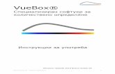 VueBox® - Contrast-enhanced Ultrasound · • Обработка на сурови данни и количествено определяне на параметрите на проток