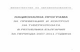 National TB Program 2007-2011 Bulg - government.bg...НАЦИОНАЛНА ПРОГРАМА ... по реда на Наредба №34 от 25.11.2005 г. за реда за заплащане