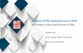 Revision of PRC Trademark Law in 2019 - FICPI · Legal framework for protection to a House mark in China 01. Protection under TML. 02. Protection under AUCL. 03. Revision of TML in