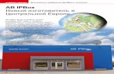 Новый изготовитель в Центральной Европе · COMPANY REPORT ëSlovakia 82 TELE-satellite — Global Digital TV Magazine — 08-09/2010 — Изготовитель