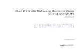 Mac OS X 版 VMware Horizon View Client の使用 - Horizon View...Mac OS X 版 VMware Horizon ViewClient の使用2014 年 1 月Horizon View このドキュメントは新しいエディションに置き換わるまで、